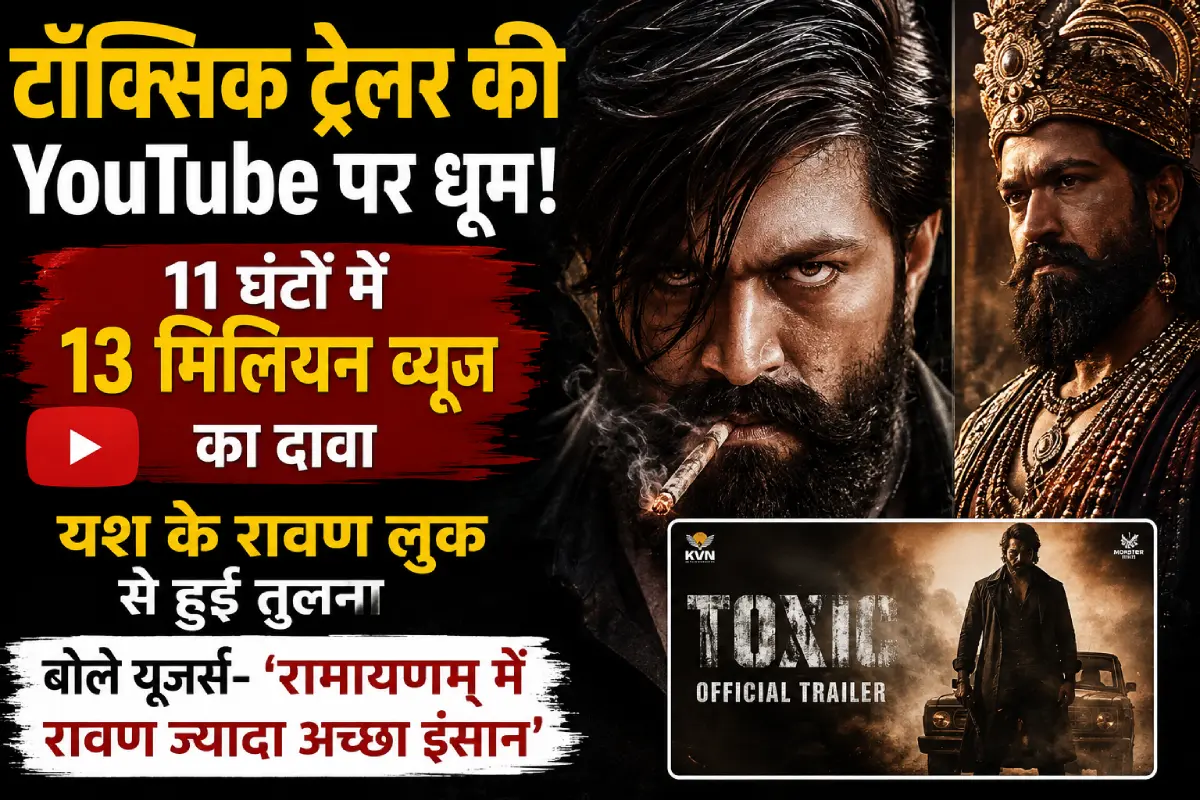 Toxic-Trailer-Yash