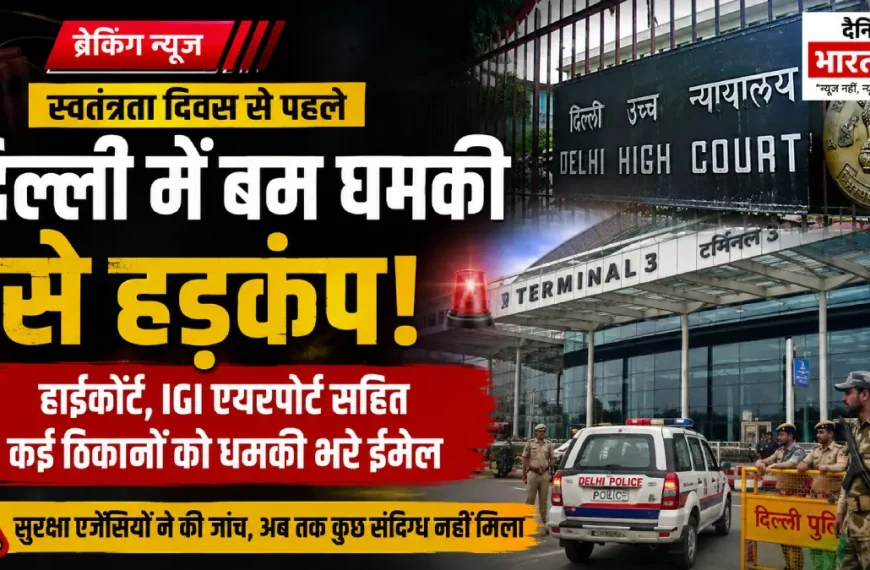 delhi-bomb-threat-banner