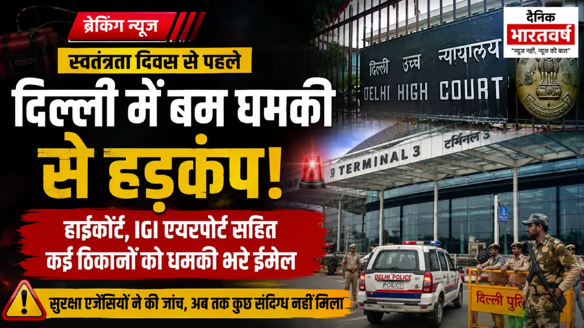 delhi-bomb-threat-banner