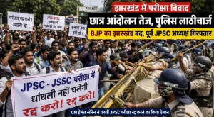 jharkhand_jpsc-jssc_exam_protest