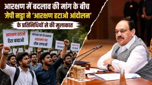 jp-nadda-meets-reservation-hatao-andolan-fi