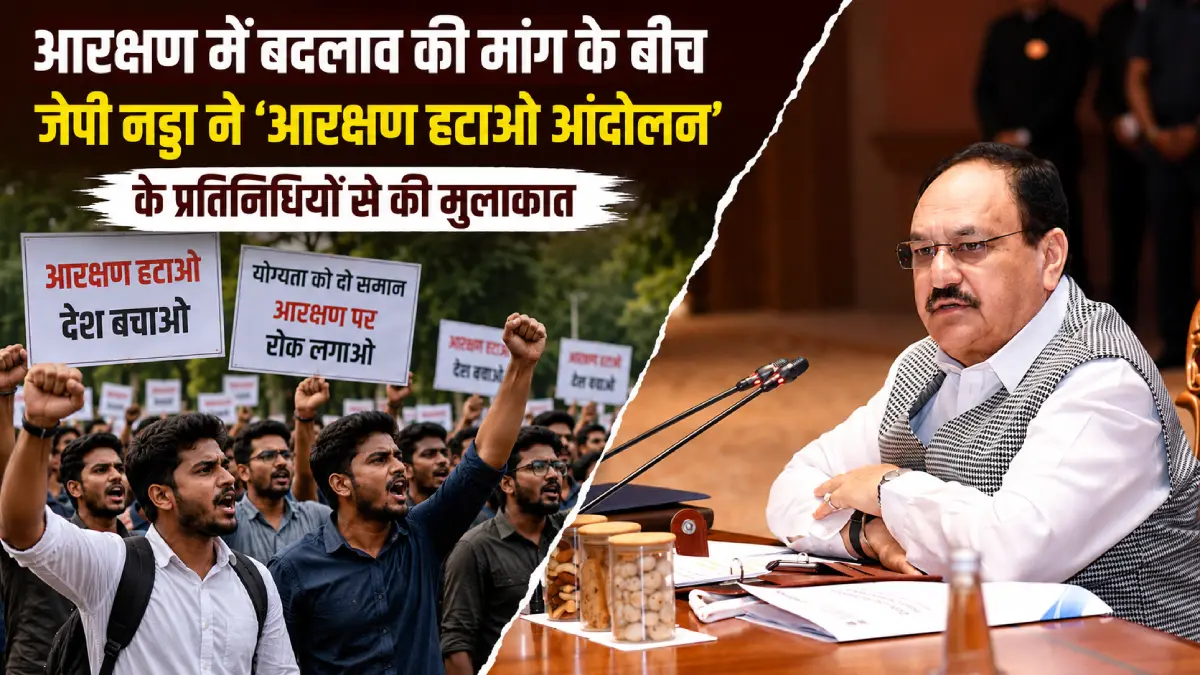 jp-nadda-meets-reservation-hatao-andolan-fi