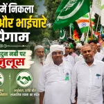 karaghar-eid-un-milad-un-nabi-julus-fi
