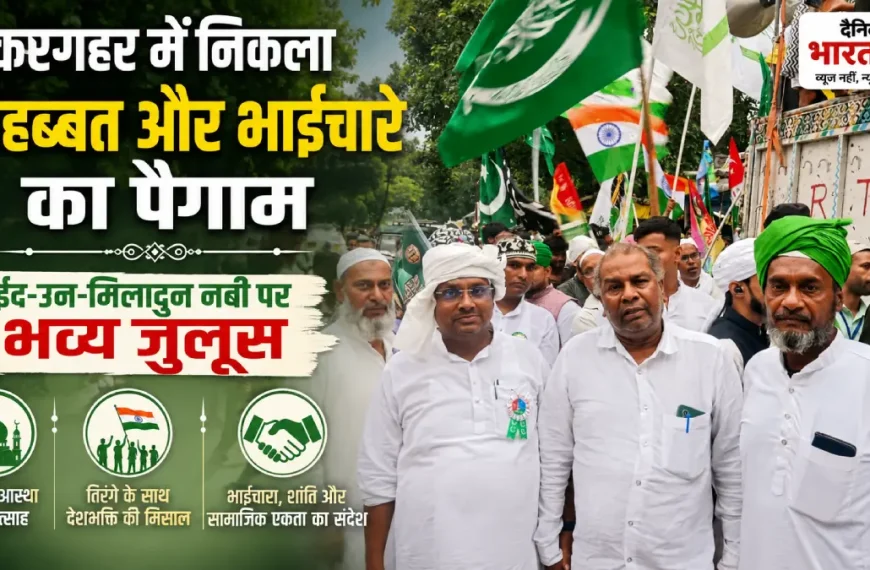 karaghar-eid-un-milad-un-nabi-julus-fi