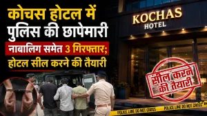 kochas-hotel-police-raid-fi