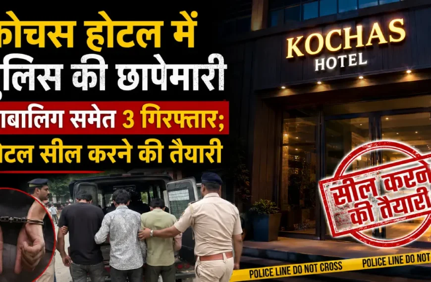 kochas-hotel-police-raid-fi