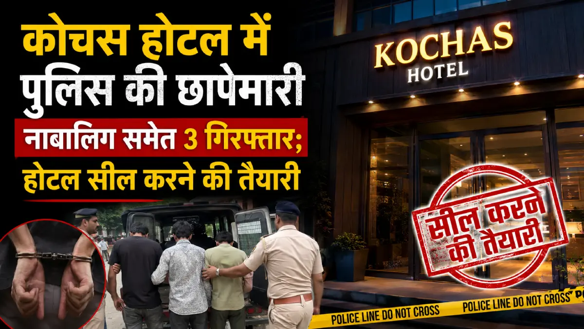 kochas-hotel-police-raid-fi