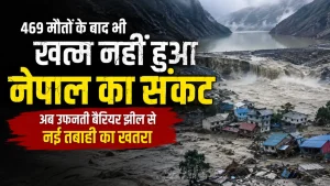 nepal-flash-flood-after-469-deaths-barrier-lake-threat-fi