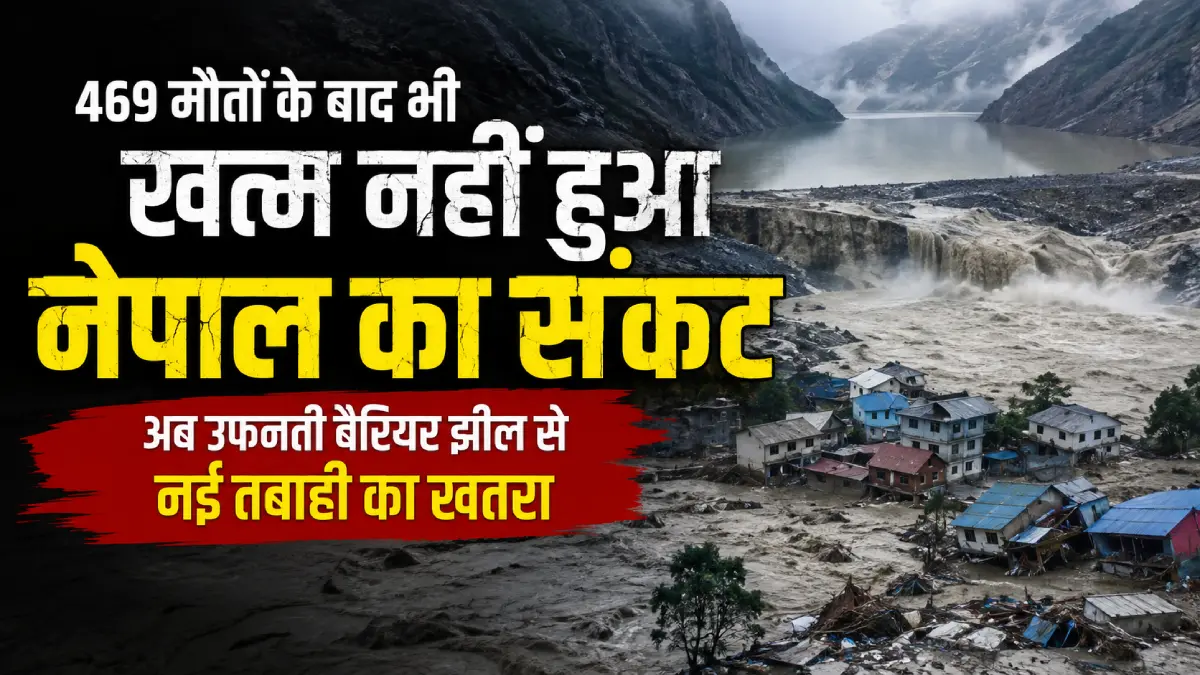 nepal-flash-flood-after-469-deaths-barrier-lake-threat-fi