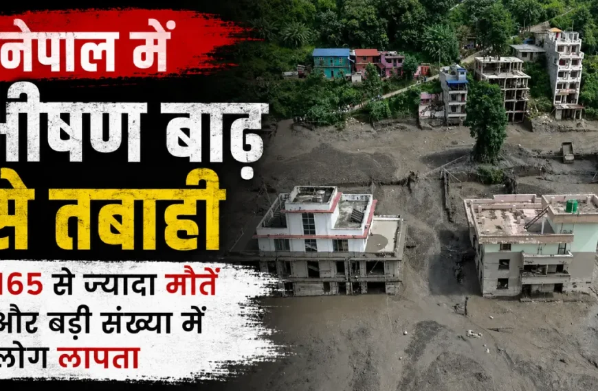 nepal-flood-tragedy-fi