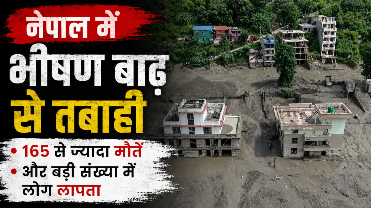 nepal-flood-tragedy-fi