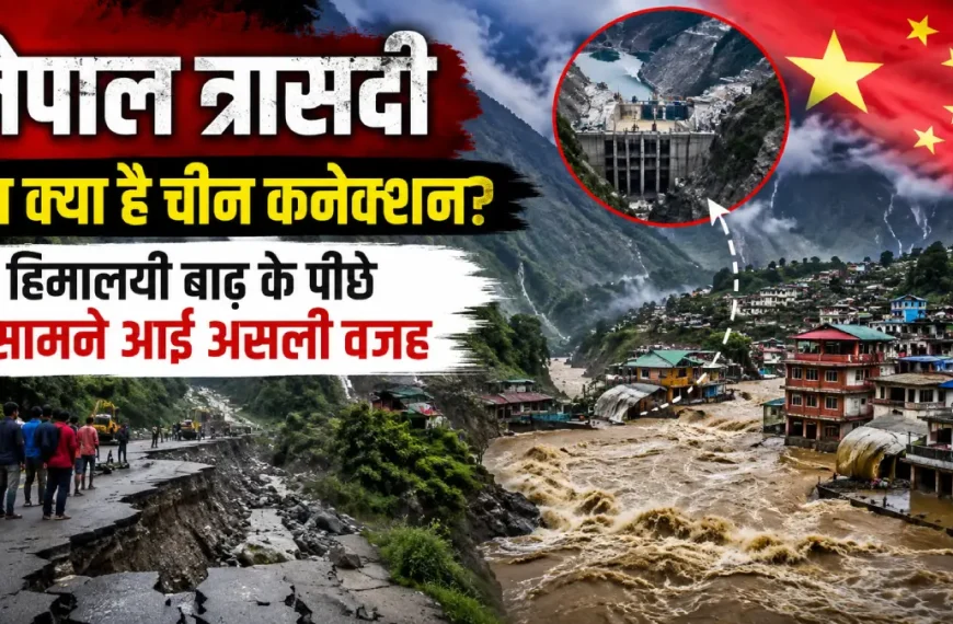 nepal-tragedy-china-connection-fi