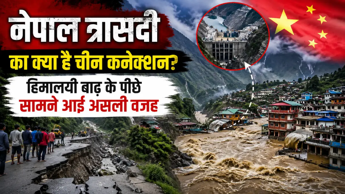 nepal-tragedy-china-connection-fi