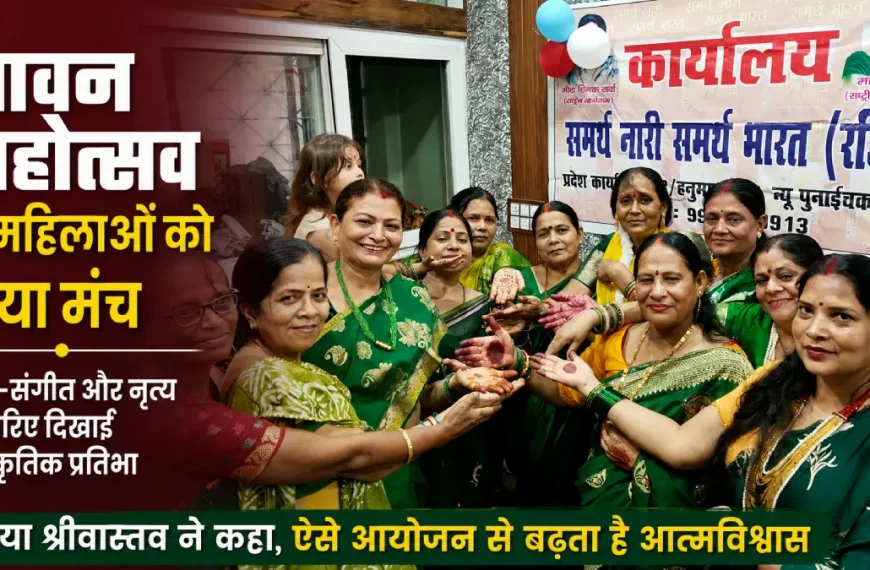 patna-sawan-mahotsav-fi