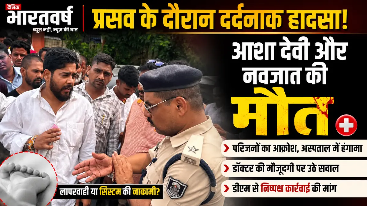 sasaram-sadar-hospital-jachcha-bachcha-death-fi