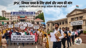 selected-candidates-high-court-protest-jharkhand-in