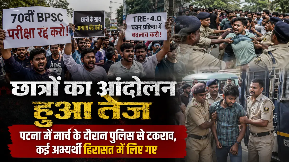 tejashwi-meets-in-hospital-injured-student-protest-fi