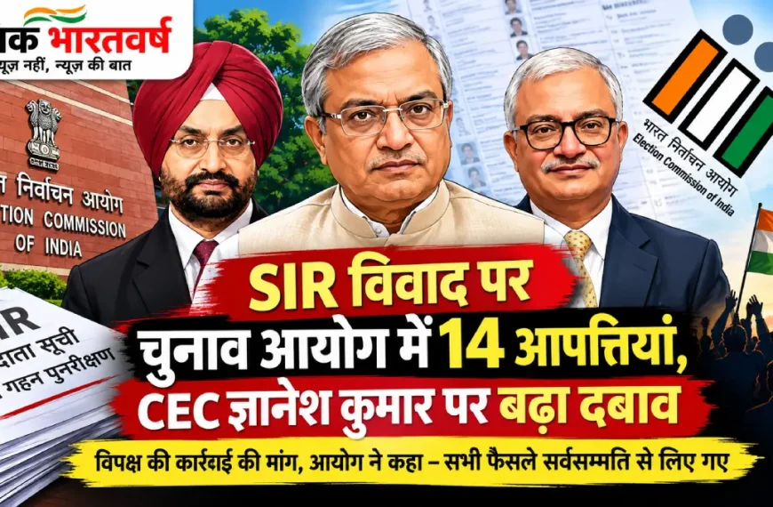 SIR विवाद और ज्ञानेश कुमार