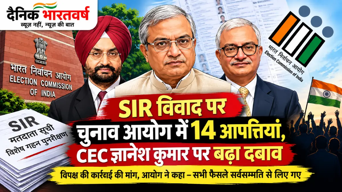 SIR विवाद और ज्ञानेश कुमार